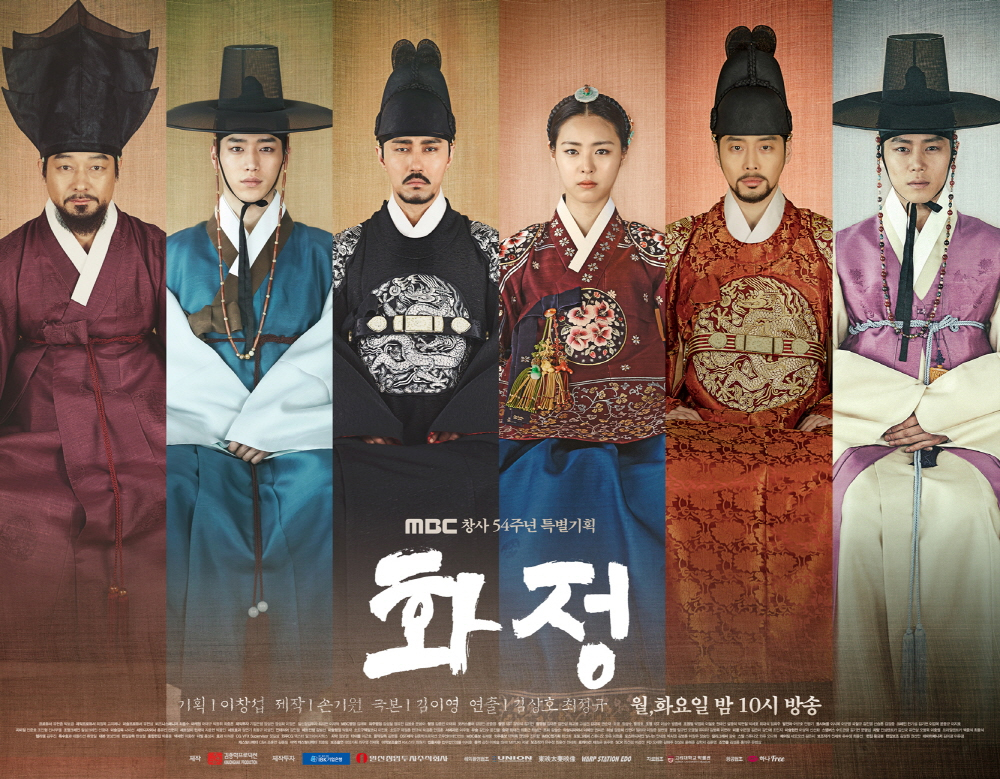 화정뉴스 | 화정 | 만나면 좋은 친구 MBC